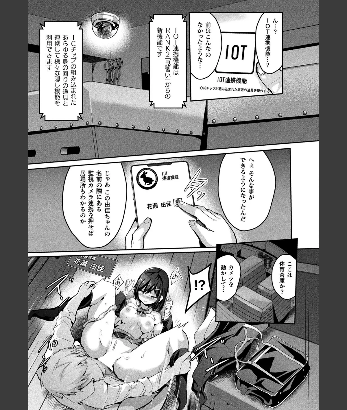 スクリーンショット